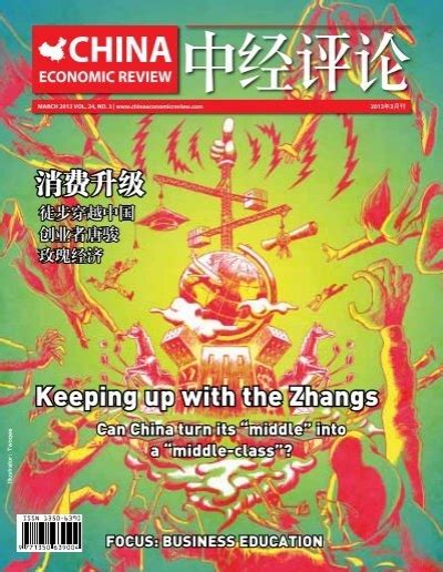 2025新澳天天彩免費(fèi)大全深度解析:掌握數(shù)據(jù)智慧與未來趨勢的實(shí)用指南