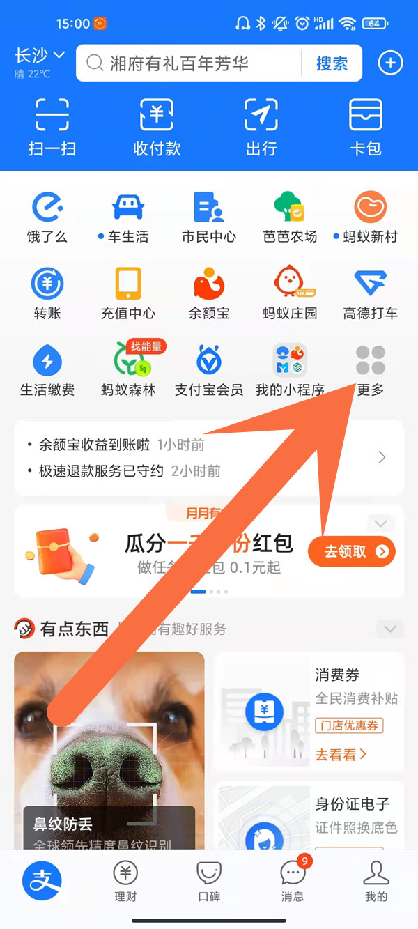 2025天天開好彩大全開獎(jiǎng)結(jié)果深度解讀：權(quán)威查詢、趨勢(shì)分析與實(shí)用指南