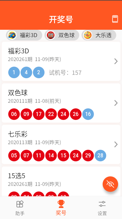深度解析:493333王中王開獎(jiǎng)結(jié)果號碼的查詢技巧與數(shù)據(jù)洞察